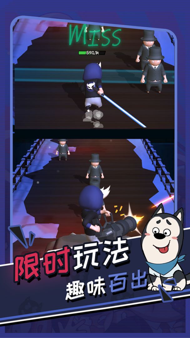 功夫奇遇记游戏截图