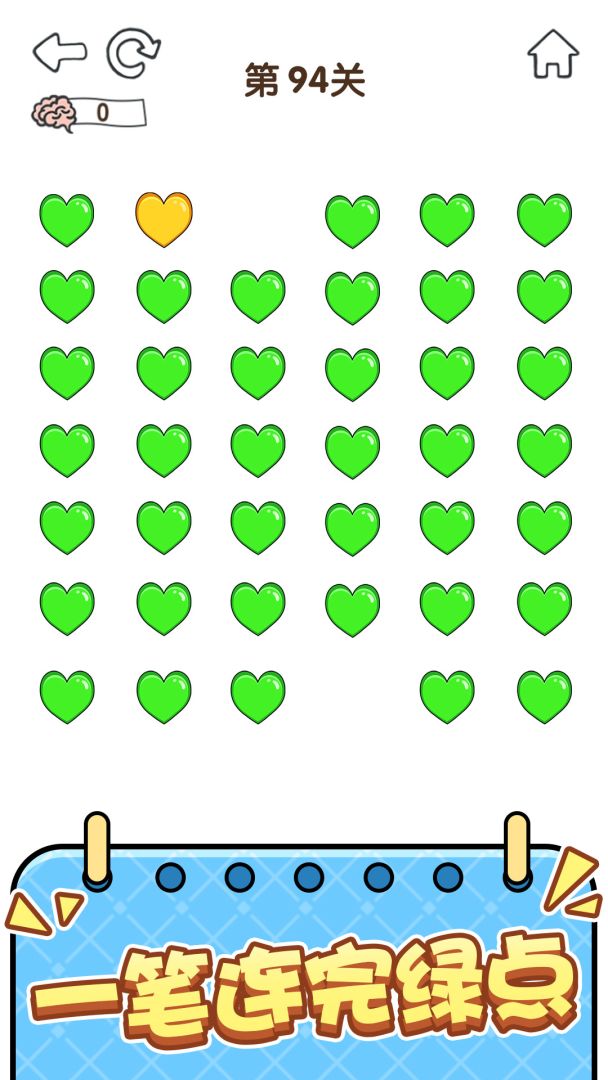 全民烧脑5游戏截图