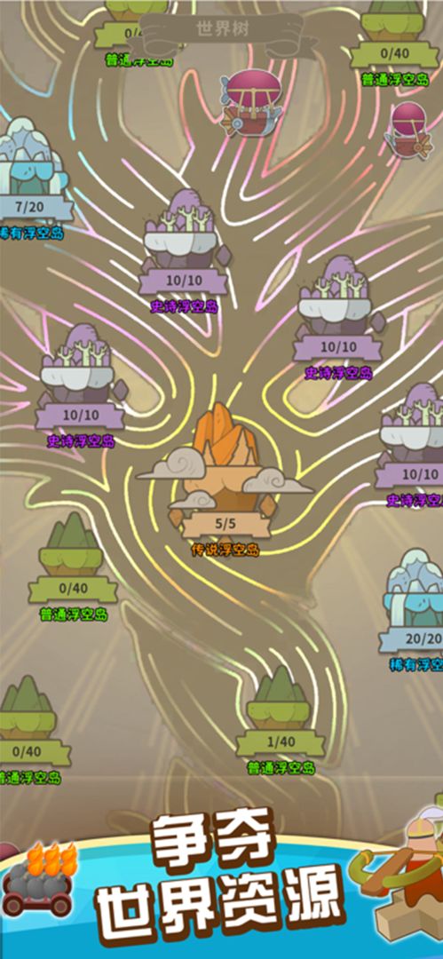 图片[4]-神塔守卫队（内置超级秒杀菜单）-87软件库｜绿色软件+破解游戏下载站