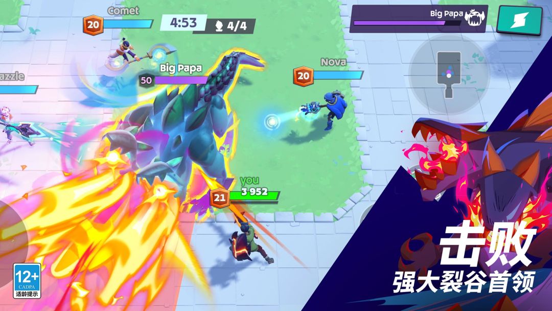 魔刻猎手游戏截图