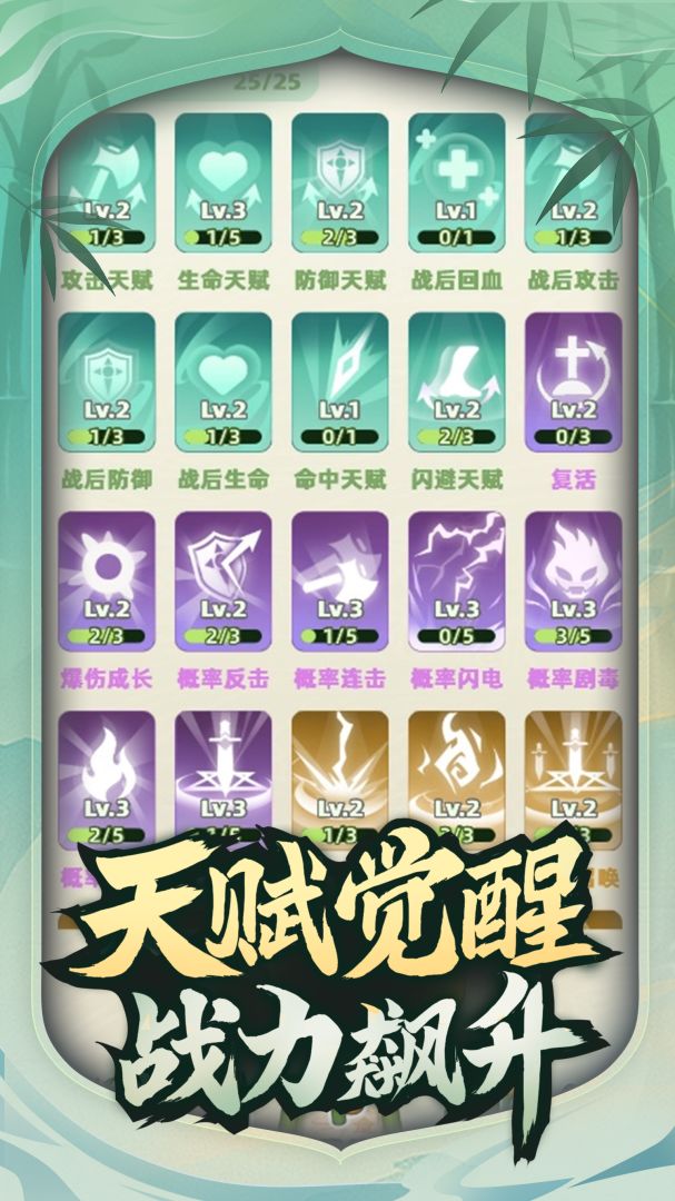 让你先跑40米游戏截图