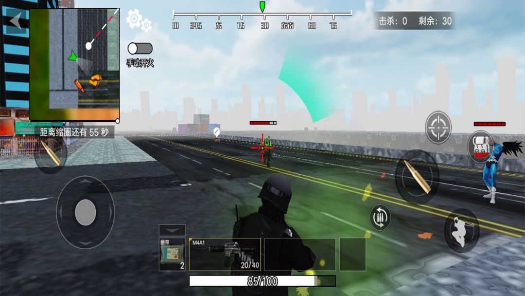 真实荣耀吃鸡游戏截图