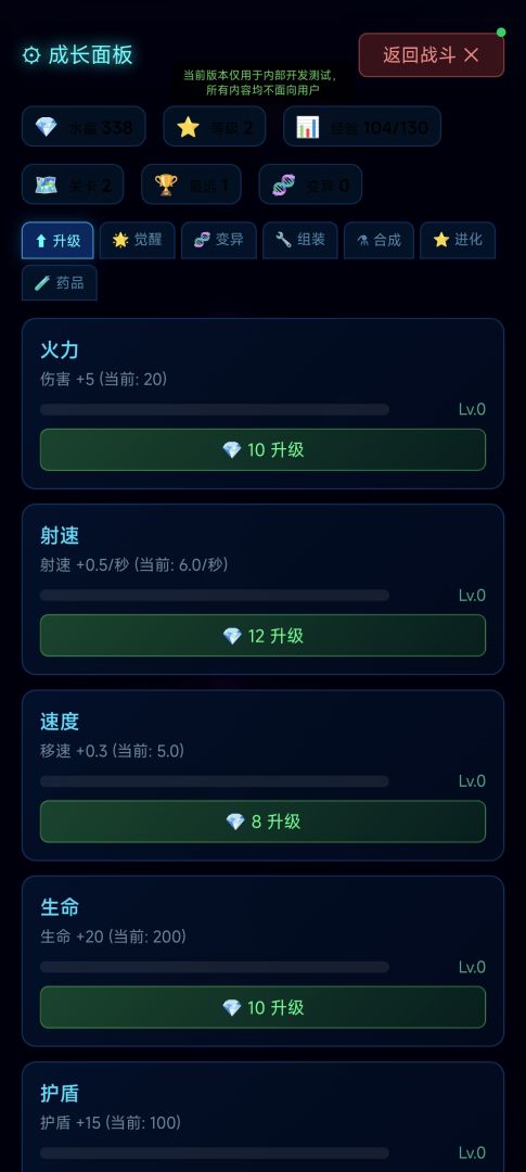 无限雷霆游戏截图
