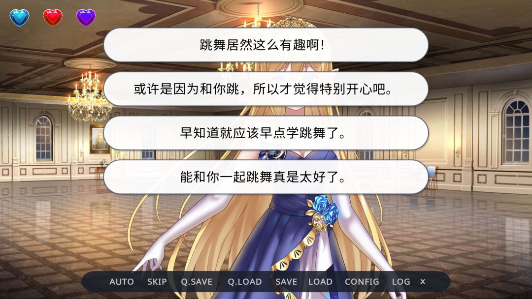 异世界后宫幻想录 ～最强之力与爱的冒险～游戏截图