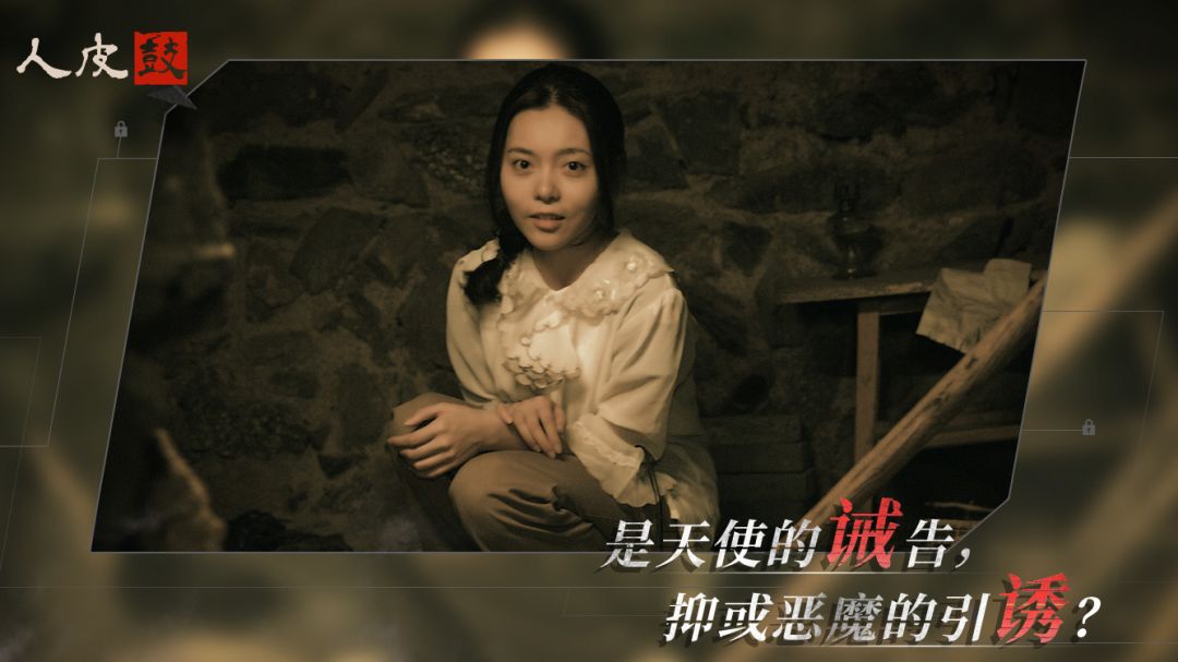 人皮鼓游戏截图