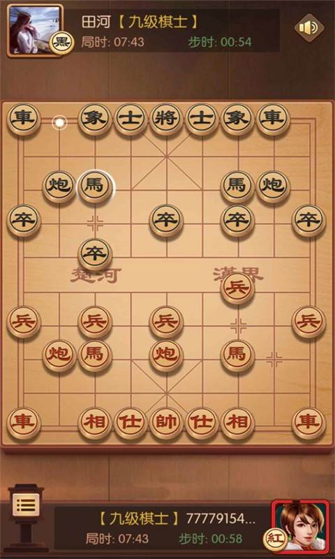 闲来象棋游戏截图