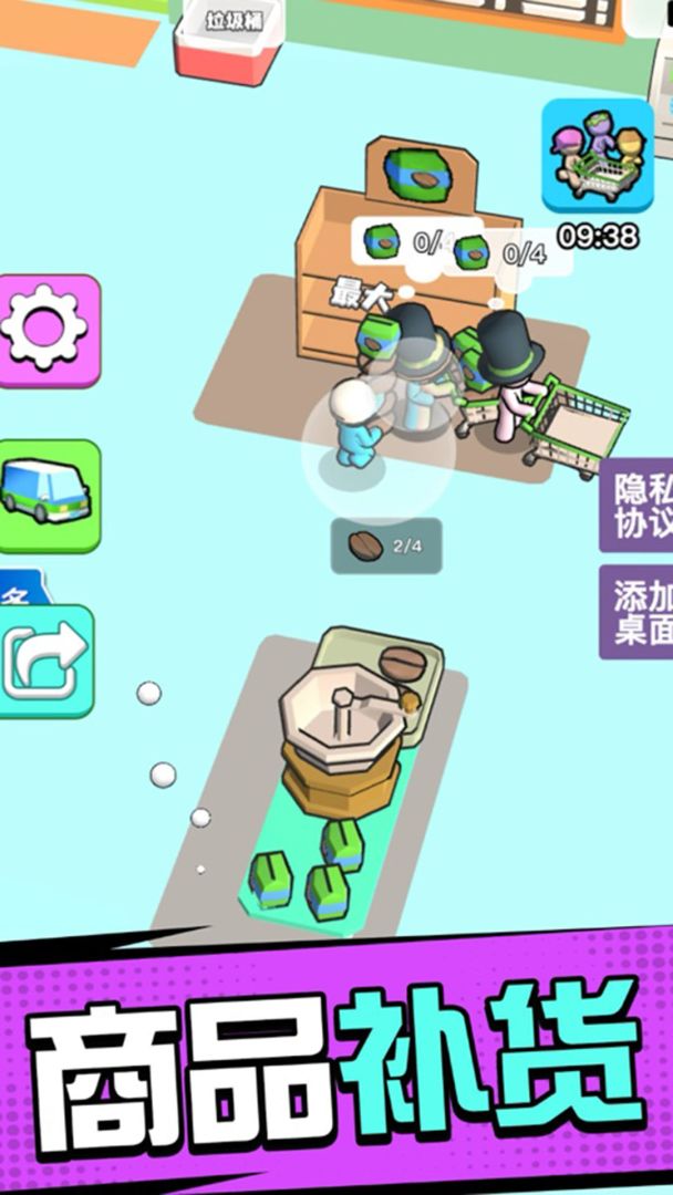 超市模拟器3D游戏截图