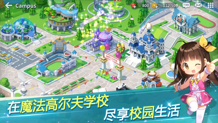 萌幻飞球游戏截图