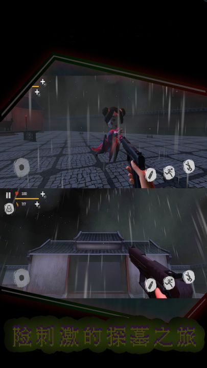 雨夜县衙秘录截图