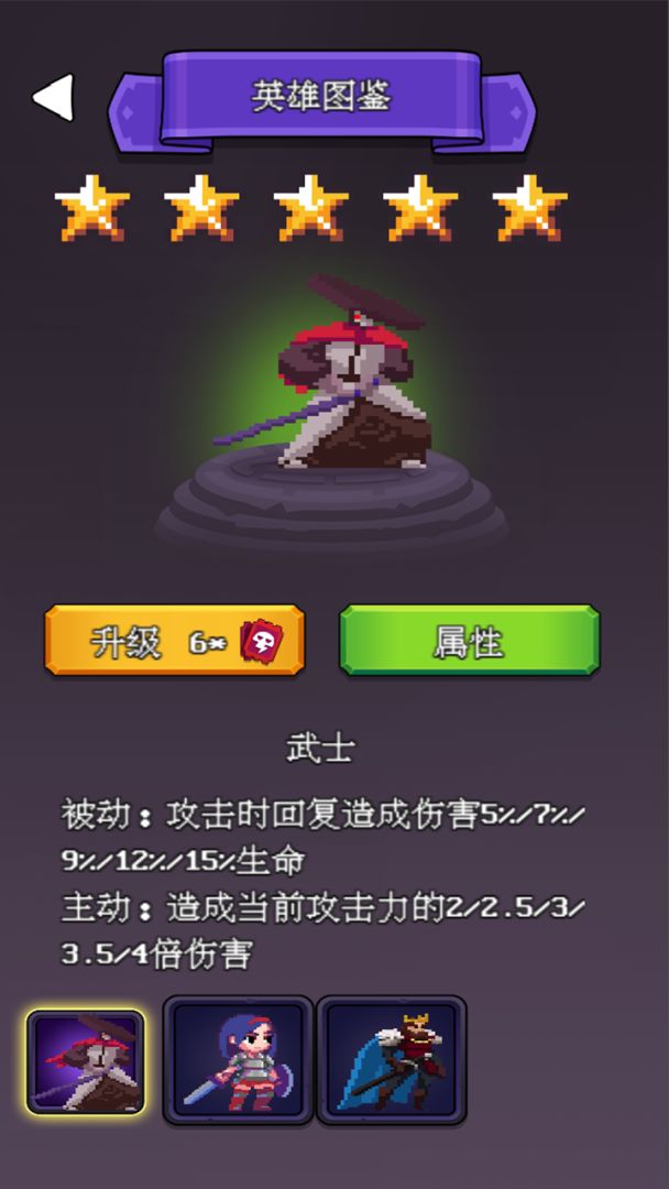 决斗时刻游戏截图