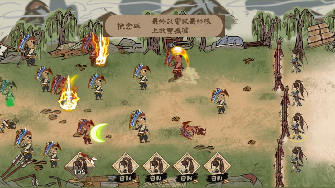 孤镇风云录游戏截图