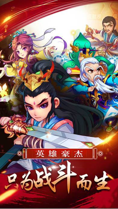 动作x卡牌热血江湖:少年武侠手游游戏游戏截图