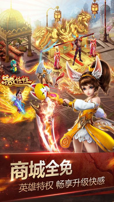 暗黑斗战神-正统暗黑动作手游游戏截图