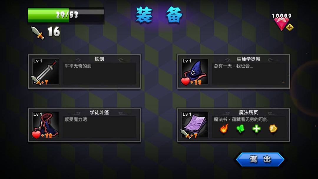 多边形战争游戏截图