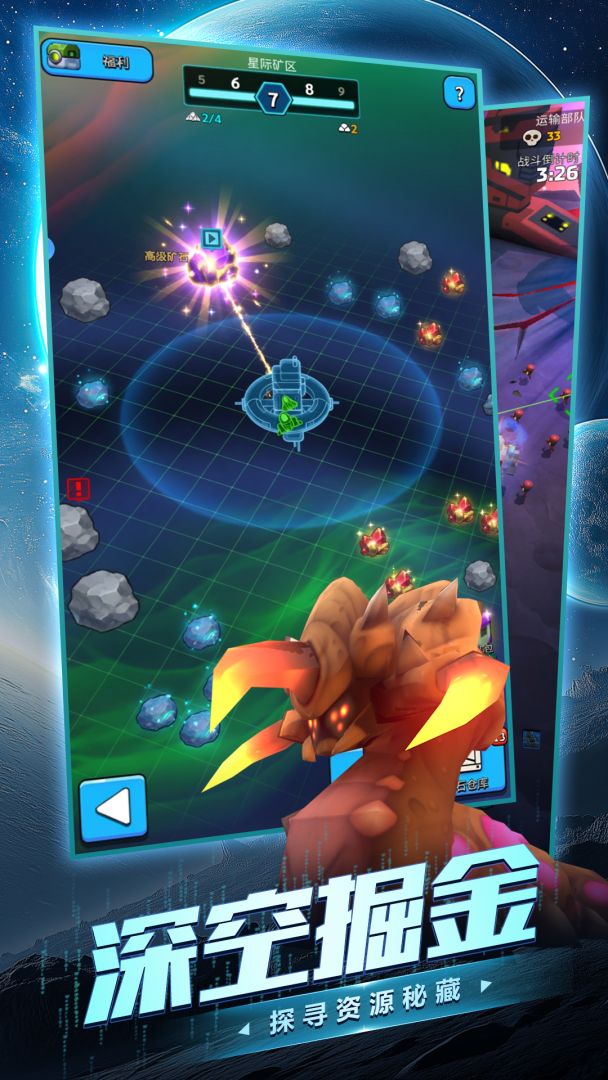 走开外星人游戏截图