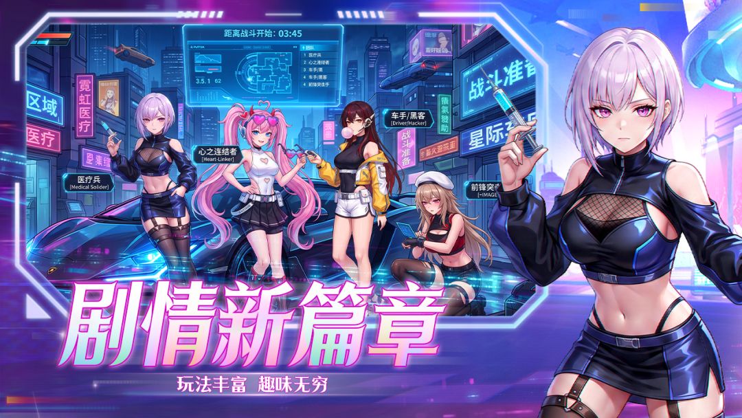天境游戏截图