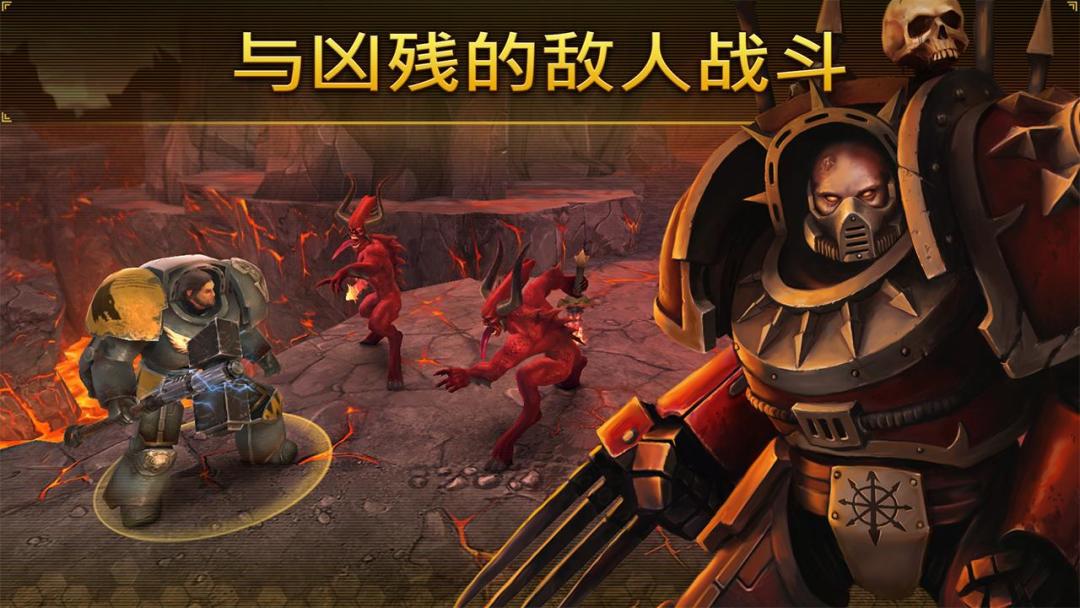 战锤40K:太空野狼游戏截图