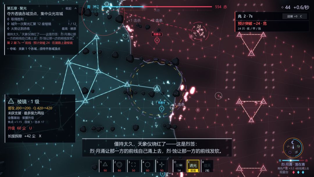 小光点打谁游戏截图