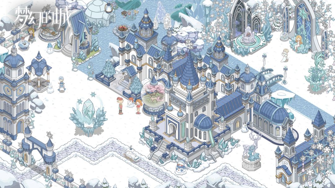 梦幻的城游戏截图