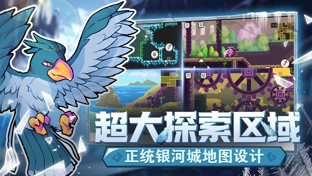 怪物乐土游戏截图