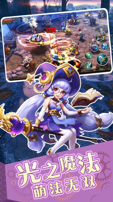 精灵传说-重现二次元魔幻浪漫手游游戏截图