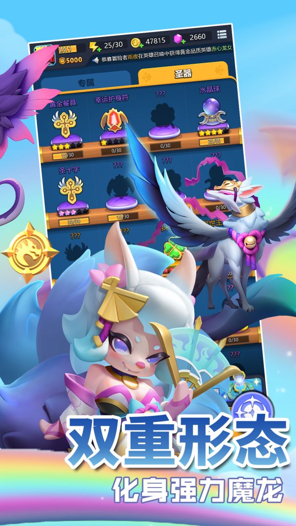 代号：龙之魔女游戏截图