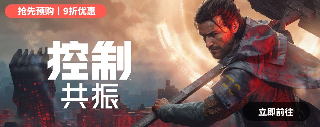 TapTap PC 游戏专区预购游戏