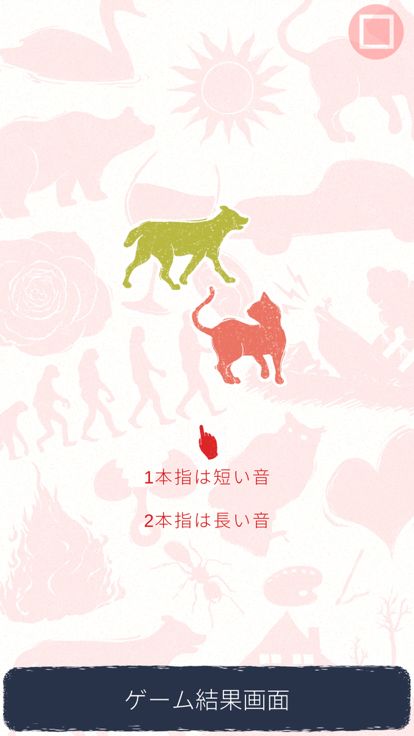 モウルスカルタ游戏截图