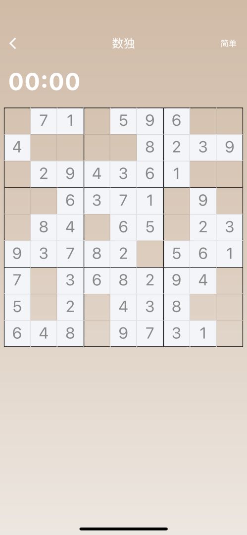 数字解密游戏截图