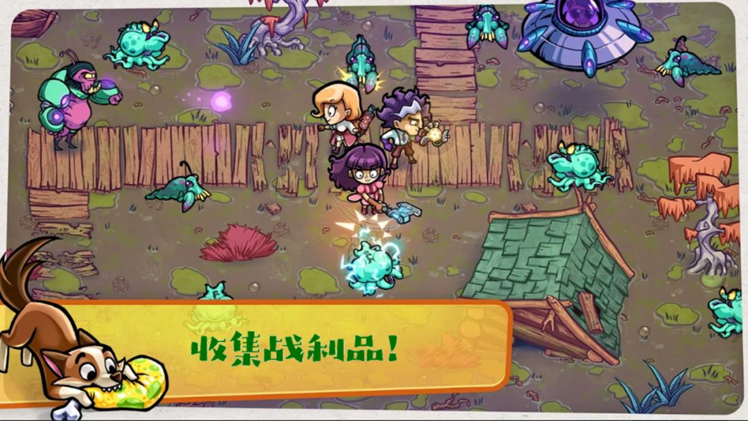 外星食物入侵游戏截图