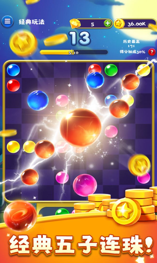 咪嘟五子连珠游戏截图