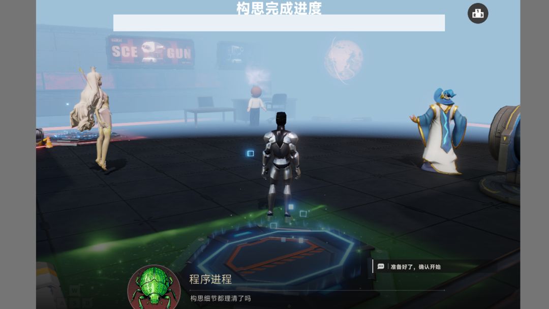 这还是BUG吗游戏截图