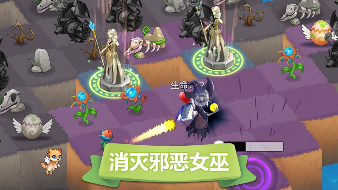 精灵萌宝贝游戏截图