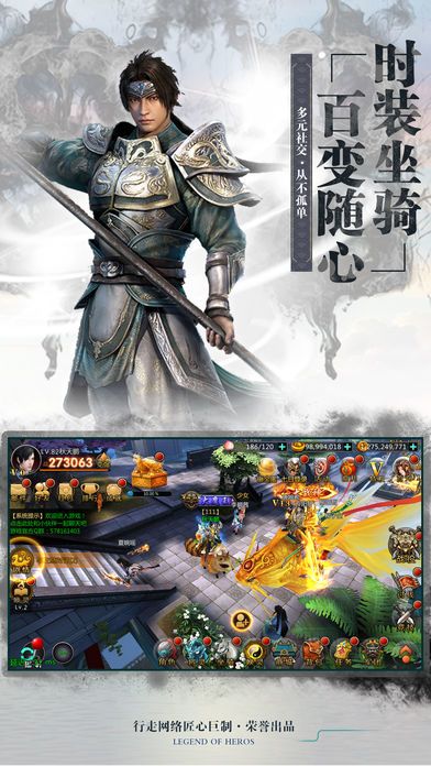 暴走猛将-3d热血格斗游戏游戏截图