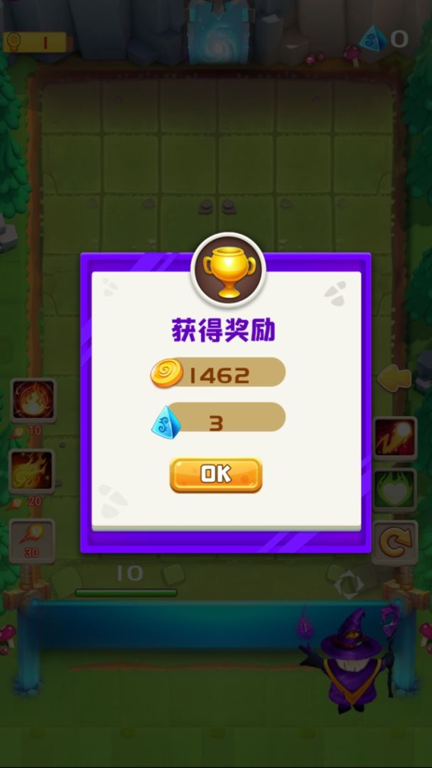 魔法弹射游戏截图