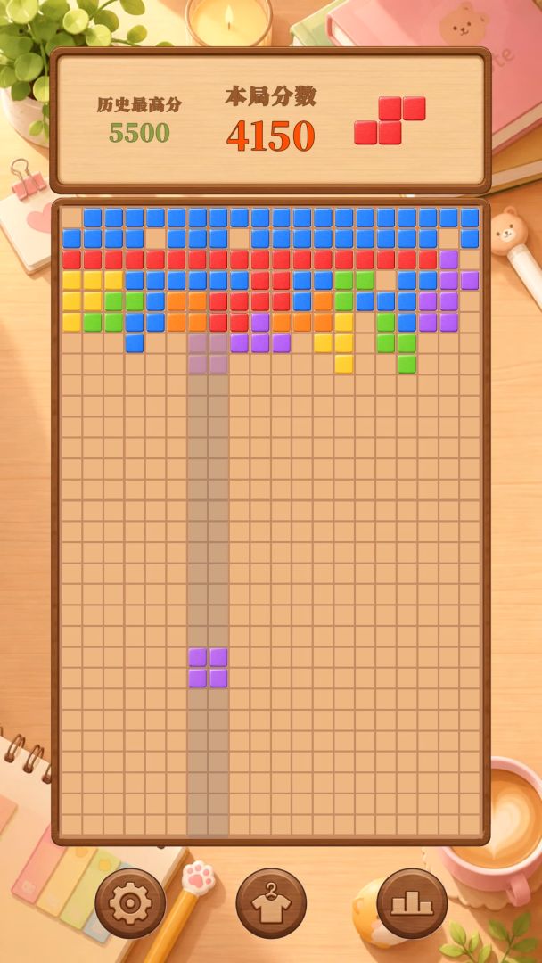 消个方块解解压游戏截图