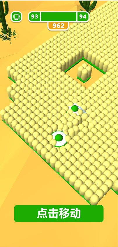 欢乐染色游戏截图