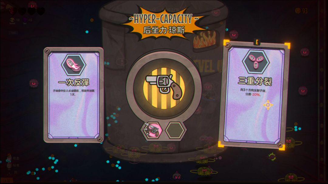 PengPong 弹企鹅游戏截图