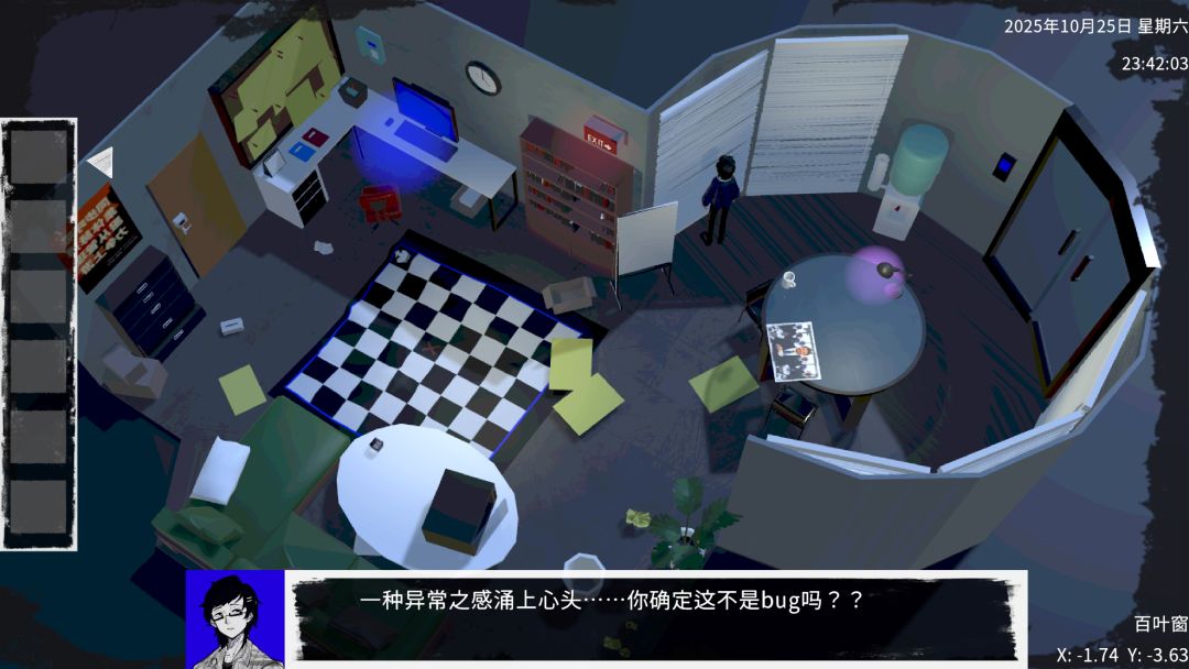 诺尔的世界游戏截图