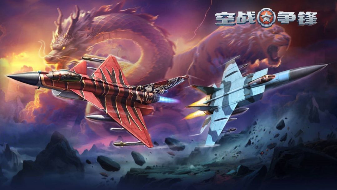 虎啸龙吟破阵来,S23 赛季战至终章