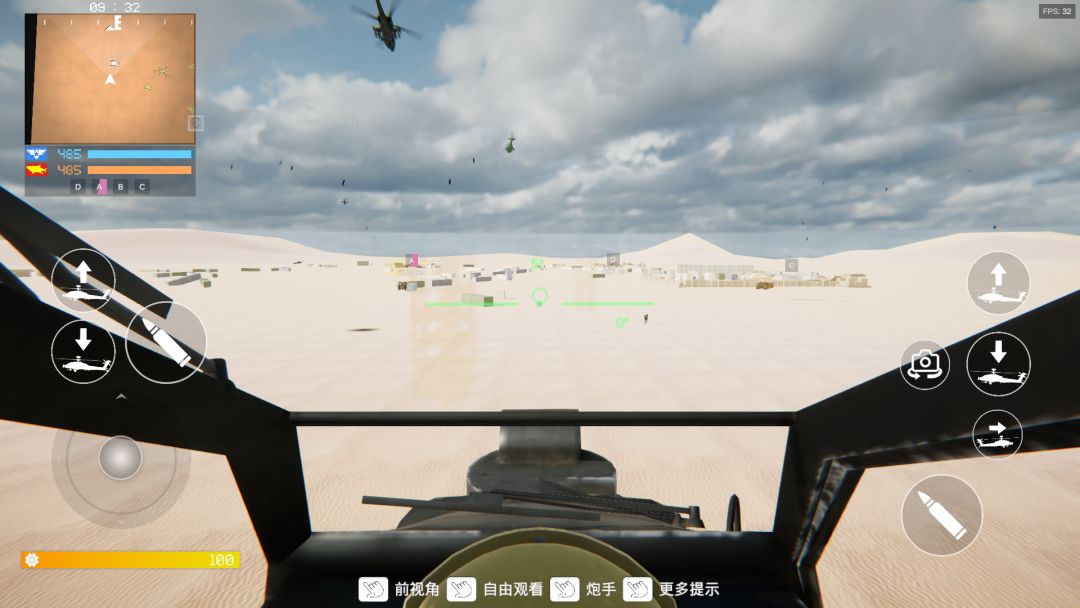 装甲枪战游戏截图