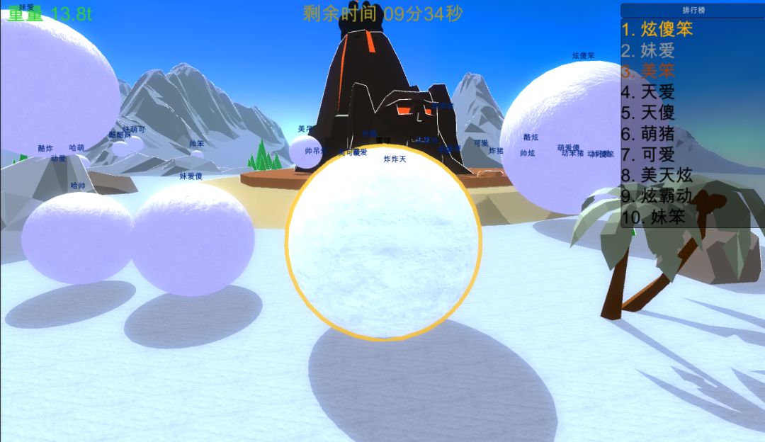 天天滚雪球游戏截图