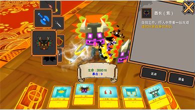 在勇者拯救的世界中艰苦生活的武器商人游戏截图