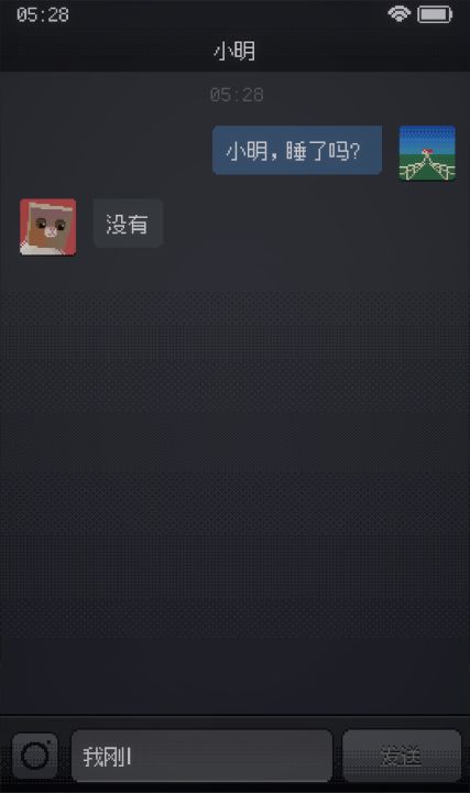Can'tSleep截图
