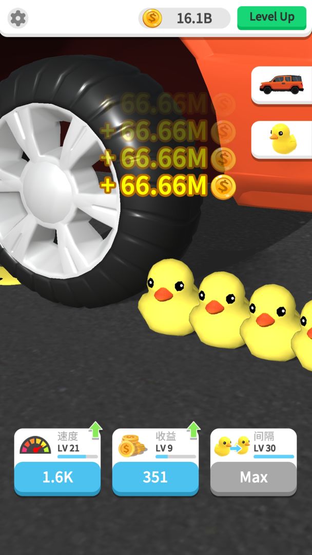 粉碎我最强游戏截图