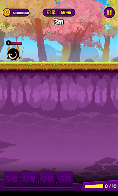 怪物快跑游戏截图