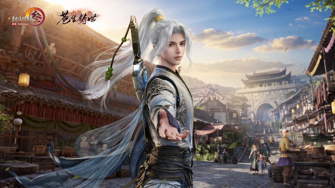剑网3无界