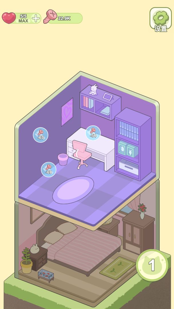 迷你梦幻小屋游戏截图