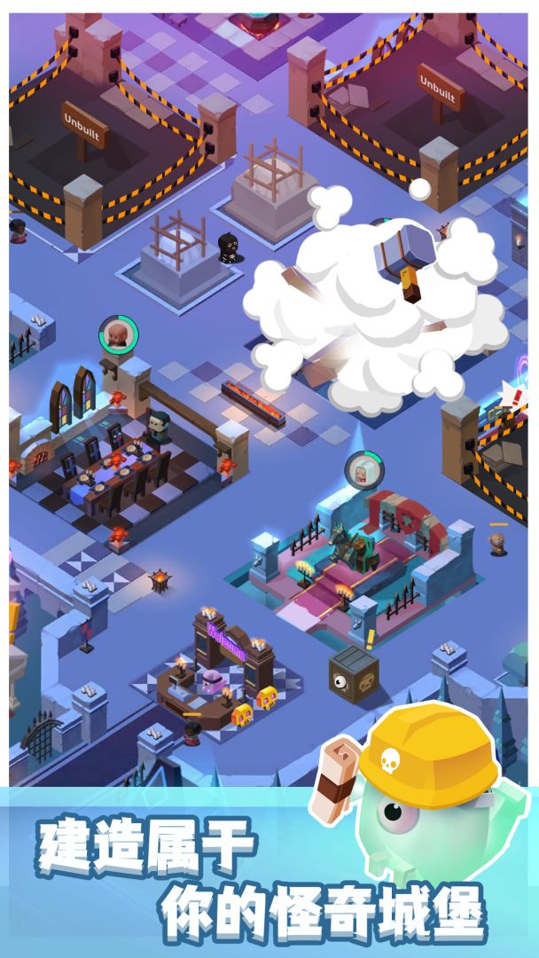 怪奇城堡游戏截图