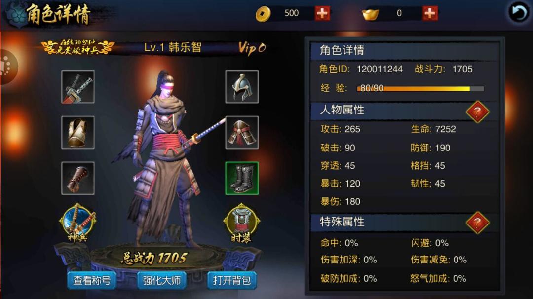 无间狱游戏截图